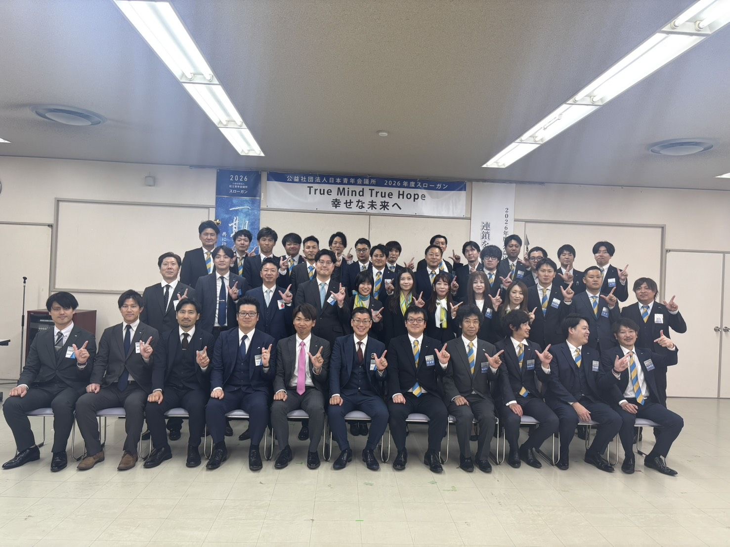 4月度例会・担当例会 | 2026年度公益社団法人松江青年会議所